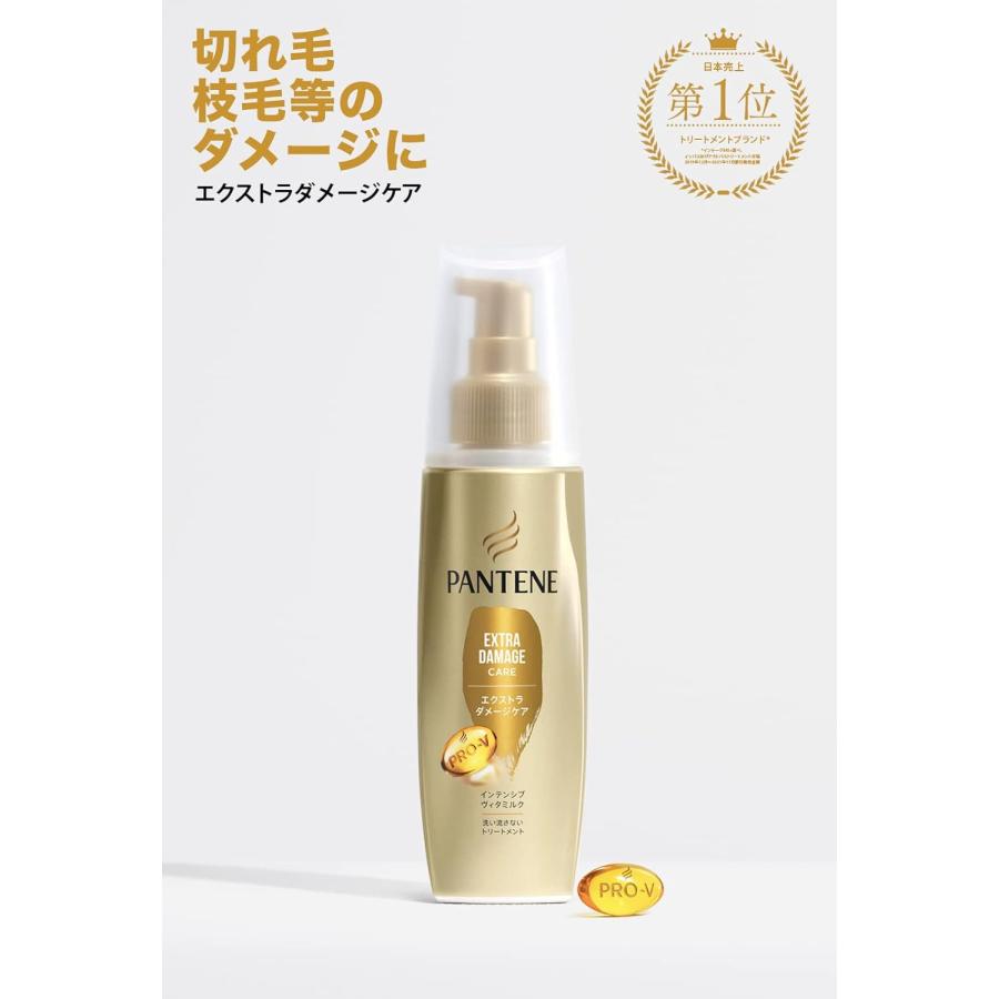 パンテーン エクストラダメージケア インテンシブ ヴィダミルク 100ml