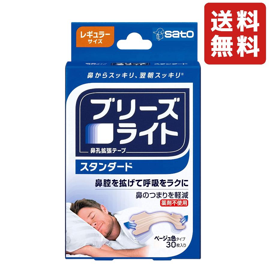 ブリーズライト スタンダード レギュラー 肌色 鼻孔拡張テープ 快眠・いびき軽減 30枚入 佐藤製薬（Yahoo!・ONLINE SHOP-PAL）