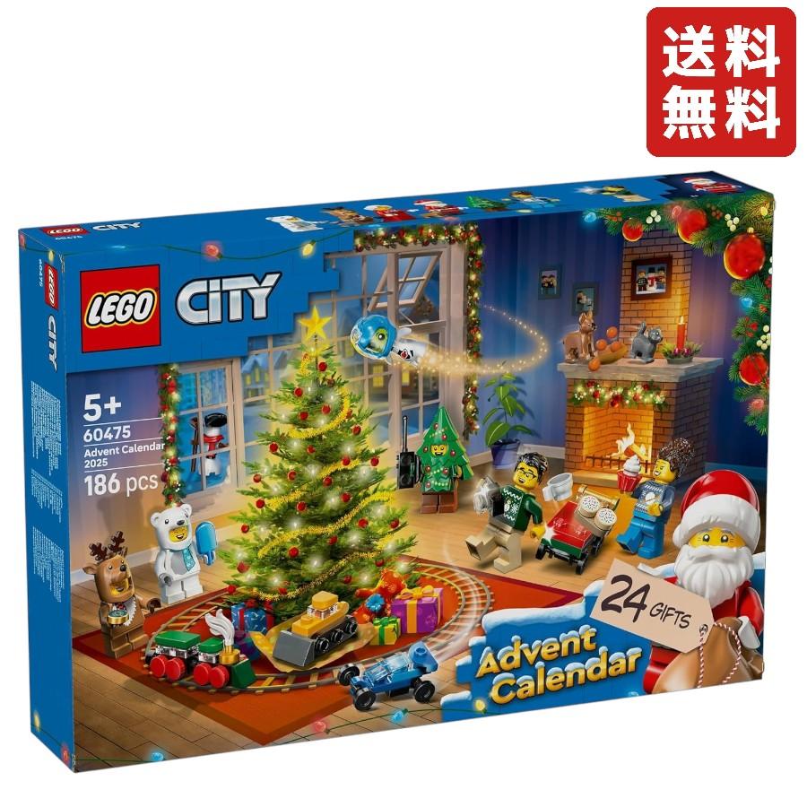 LEGO CITY レゴ シティ アドベントカレンダー2025 おもちゃ 玩具 誕生