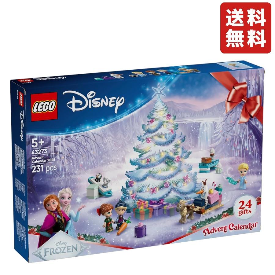 LEGO（レゴ） ディズニープリンセス ディズニー アナと雪の女王