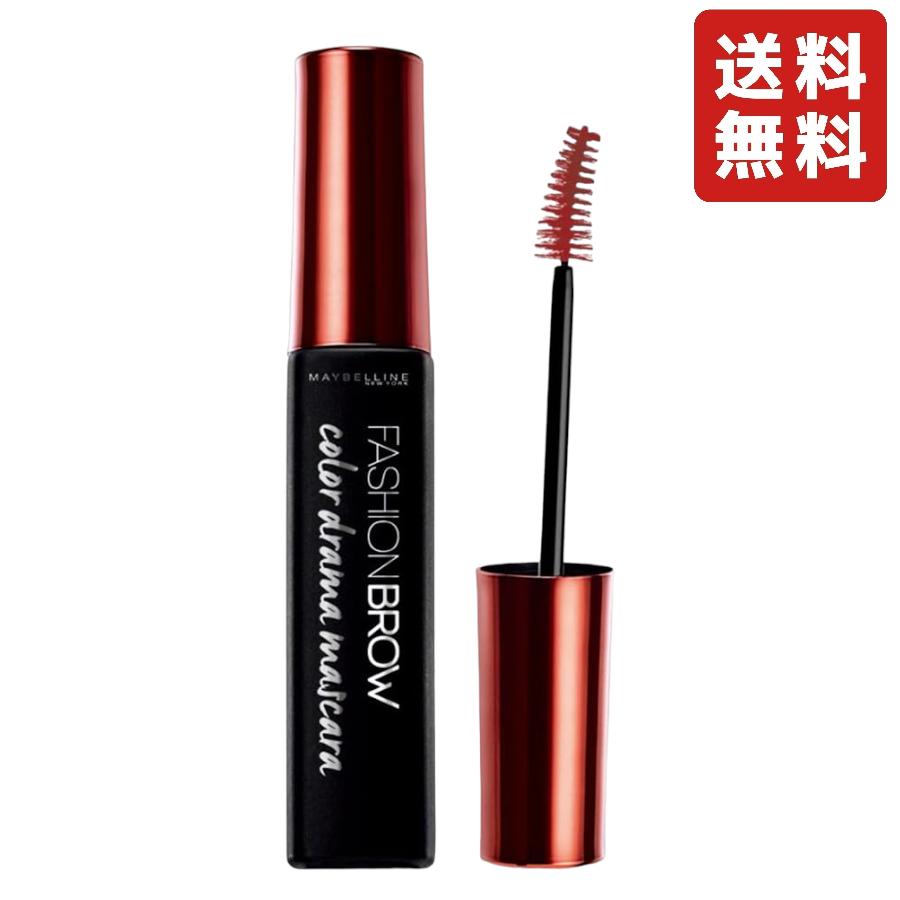 【11968】MAYBELLINE ファッションブロウ 眉マスカラ 未使用 メイベリン（MAYBELLINE NEW YORK） アイブロウ ファッションブロウ