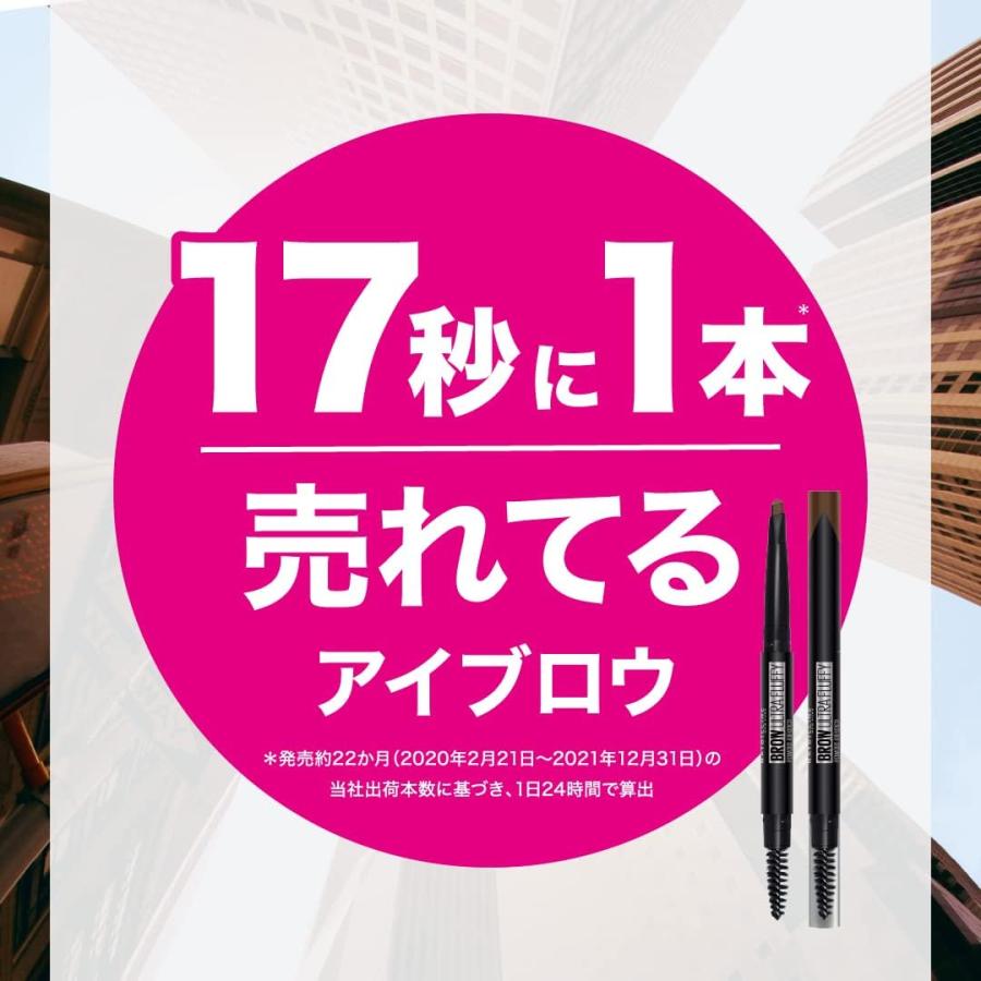 MAYBELLINE(メイベリン) ファッションブロウ パウダーインペンシル N レフィル付きセット BR-1 自然な濃茶色｜shop-pal｜02