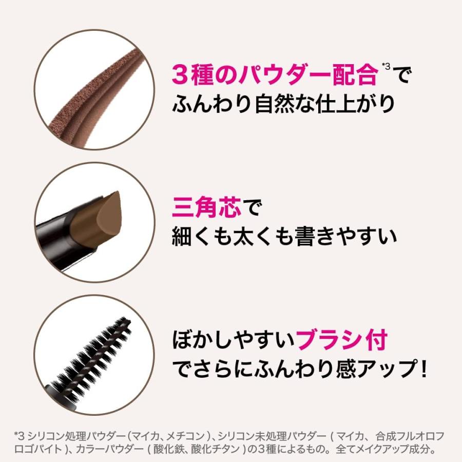 MAYBELLINE(メイベリン) ファッションブロウ パウダーインペンシル N レフィル付きセット BR-1 自然な濃茶色｜shop-pal｜05