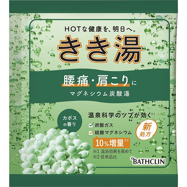 バスクリン（BATHCLIN） 【20包アソートセット】バスクリン 日本の名湯