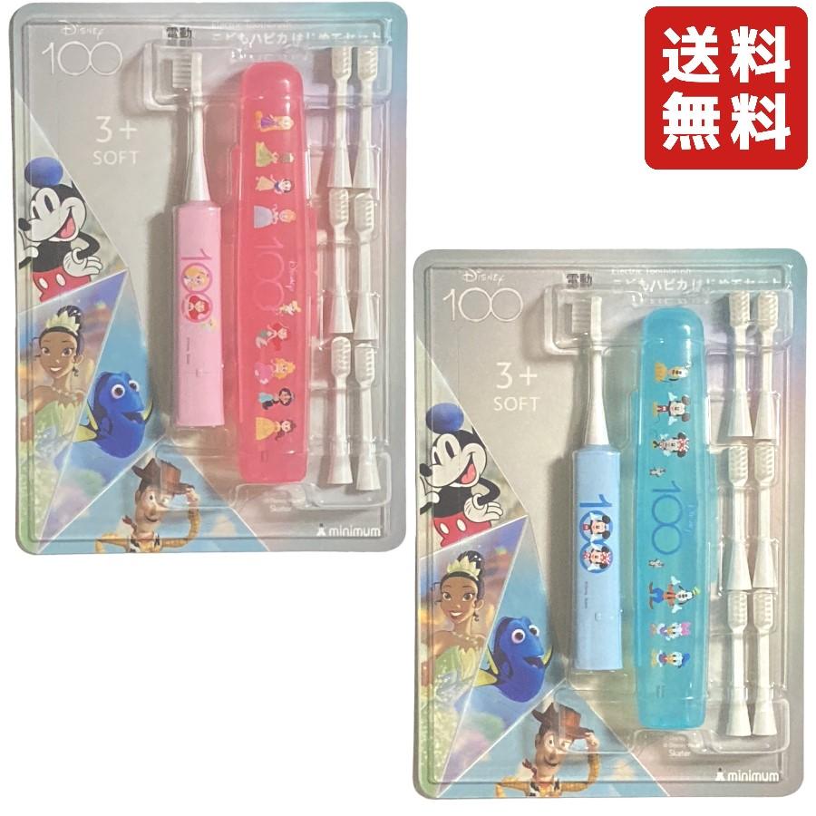 ハピカ ディズニー100周年記念デザイン 電動歯ブラシ 歯磨き