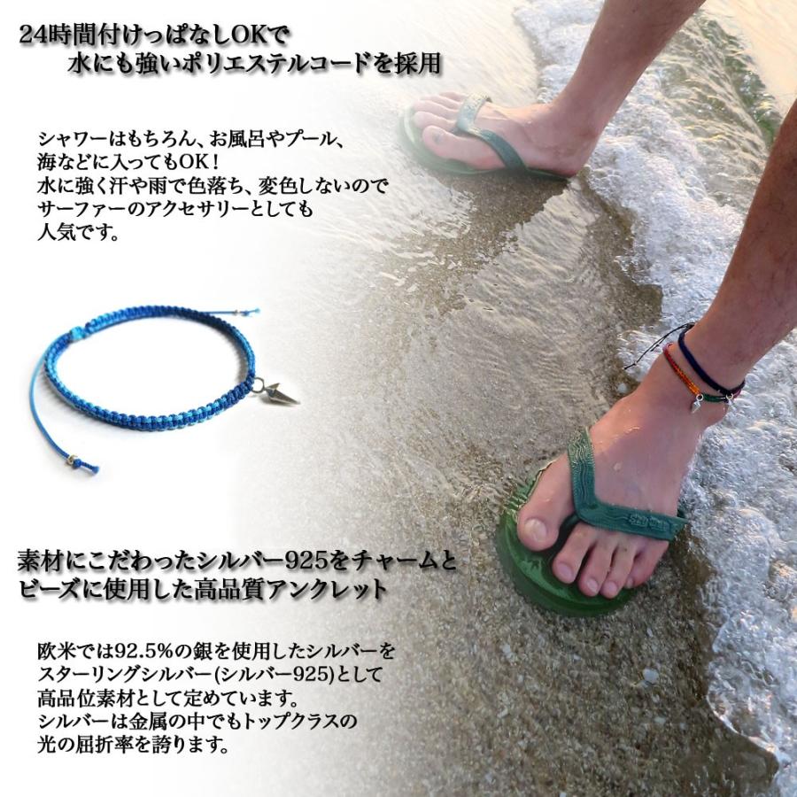 メール便送料無料 アンクレット メンズ ストリート ネイビー ブラック マルチカラー ブルー ブランド 人気 16s18 Shop Paraiso 通販 Yahoo ショッピング