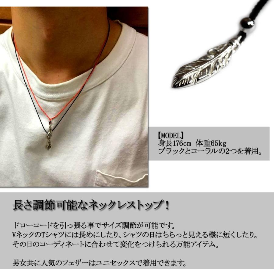 フェザー ネックレス シルバー925 メンズ レディース 羽根 オシャレ 3