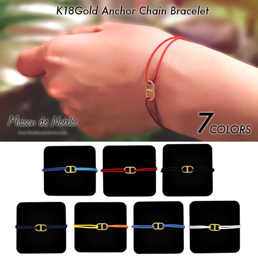 K18 ゴールド アンカーチェーンブレスレット シェーヌダンクル メンズ 