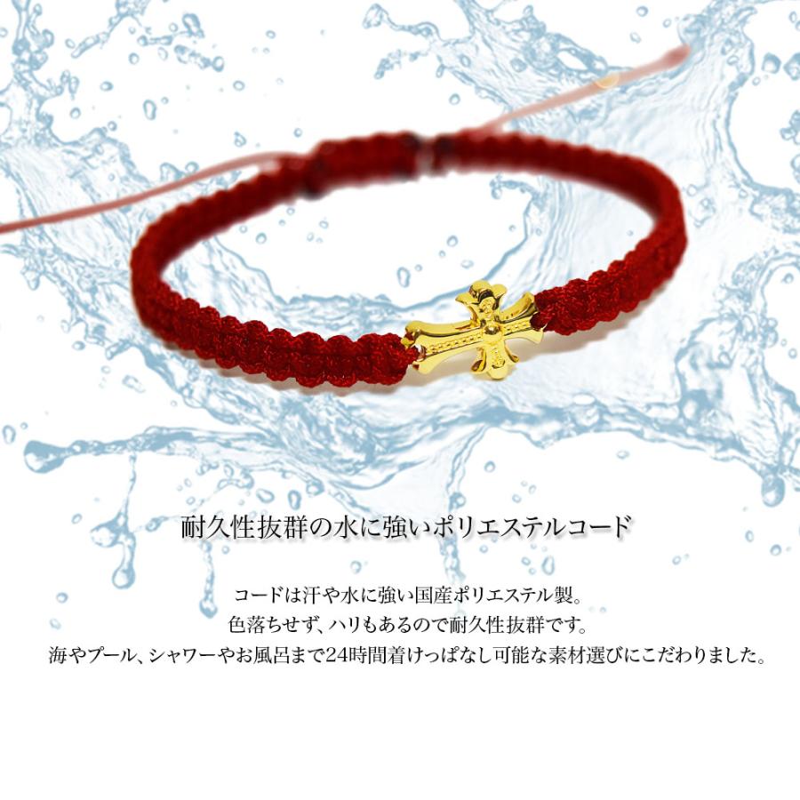 K18 ゴールド クロス ブレスレット ペア アンクレット メンズ レディース 18金 つけっぱなし ブランド 30代 40代 ギフト プレゼント 彼氏 彼女 誕生日 記念日の画像