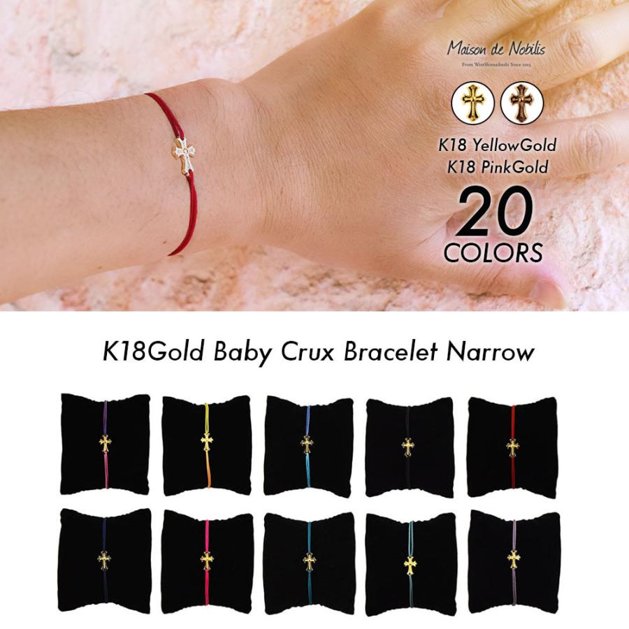 K18 ゴールド クロス シンプル ブレスレット ペア メンズ レディース 18金 つけっぱなし 海 クリスマス プレゼント カップル お揃い 彼氏 彼女 誕生日 記念日 21s02 Shop Paraiso 通販 Yahoo ショッピング