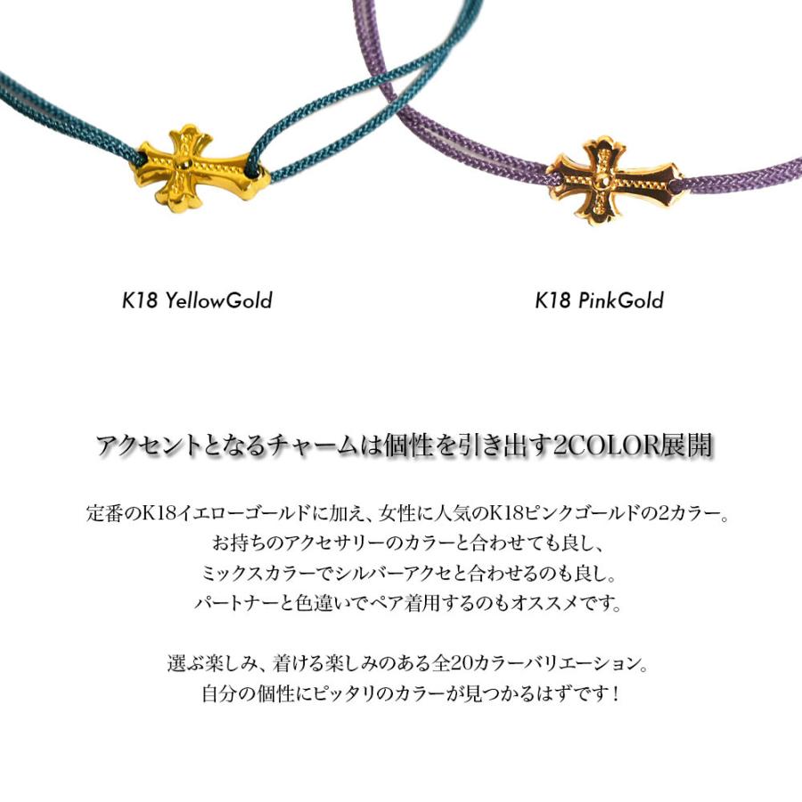 K18 ゴールド クロス シンプル ブレスレット ペア メンズ レディース 18金 つけっぱなし プレゼント カップル お揃い 彼氏 彼女 誕生日 記念日 21s02 Shop Paraiso 通販 Yahoo ショッピング
