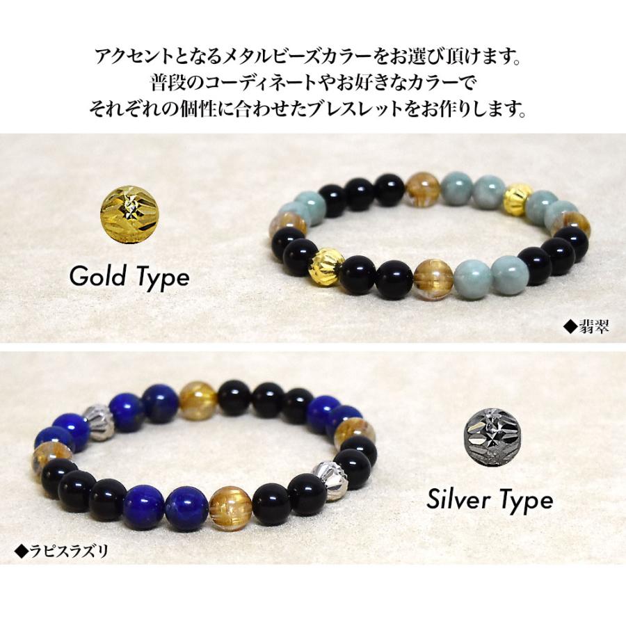 最強×最強のパワーストーン】ルチルクォーツ 翡翠 ラピスラズリ 天然石