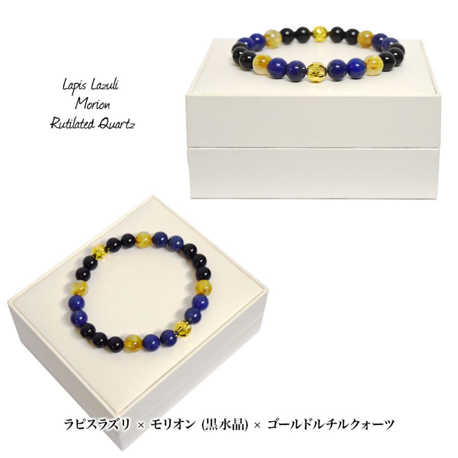 最強×最強のパワーストーン】ルチルクォーツ 翡翠 ラピスラズリ 天然石
