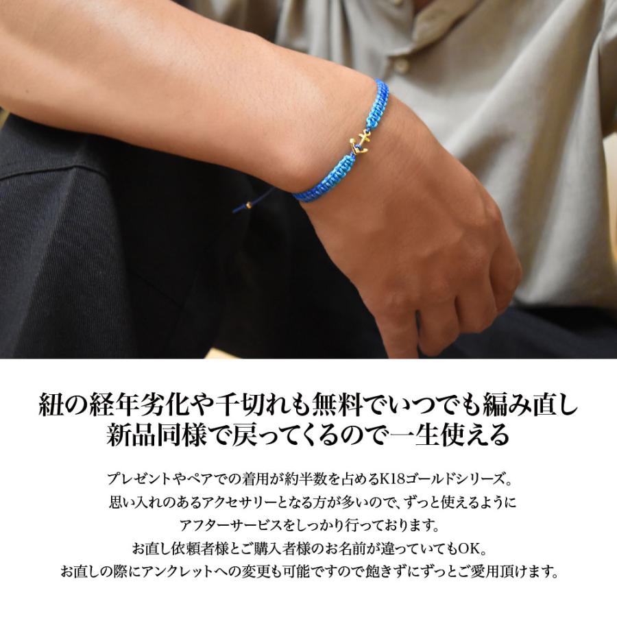 K18 カットボール　アンクレット　フリーサイズ　ブレスレットにも♪ K18 ゴールド ブレスレット アンクレット フリーサイズ メンズ