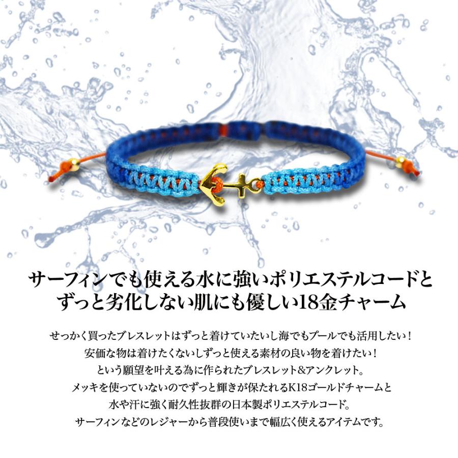K18 ゴールド ブレスレット アンクレット フリーサイズ メンズ