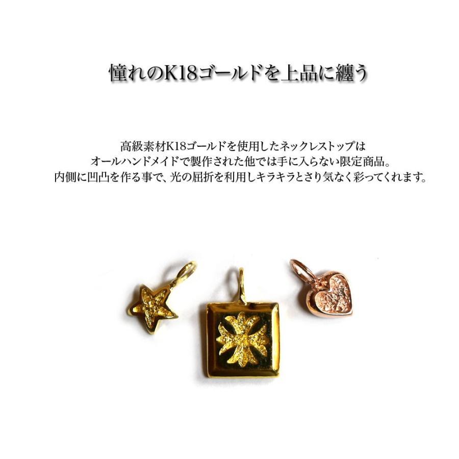 K18ゴールド ネックレストップ メンズ レディース 星 クロス ハート