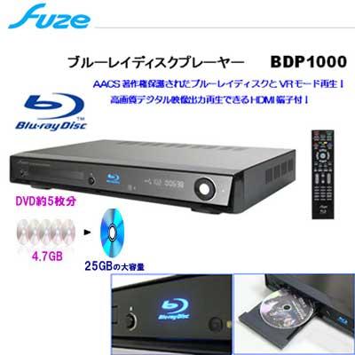【最安値挑戦中】 ブルーレイ　ディスクプレーヤー　 BDP1000 【2288242368】(13736円)