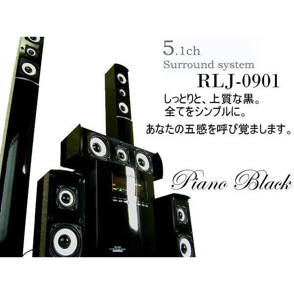 スマホ対応!定価¥98000 タワー型 最新 5.1ch ホームシアター システム BDY-0901 ピアノBK スマホ対応!定価¥98000 タワー型 最新 5.1ch ホームシアター システム BDY-0901 ピアノBK