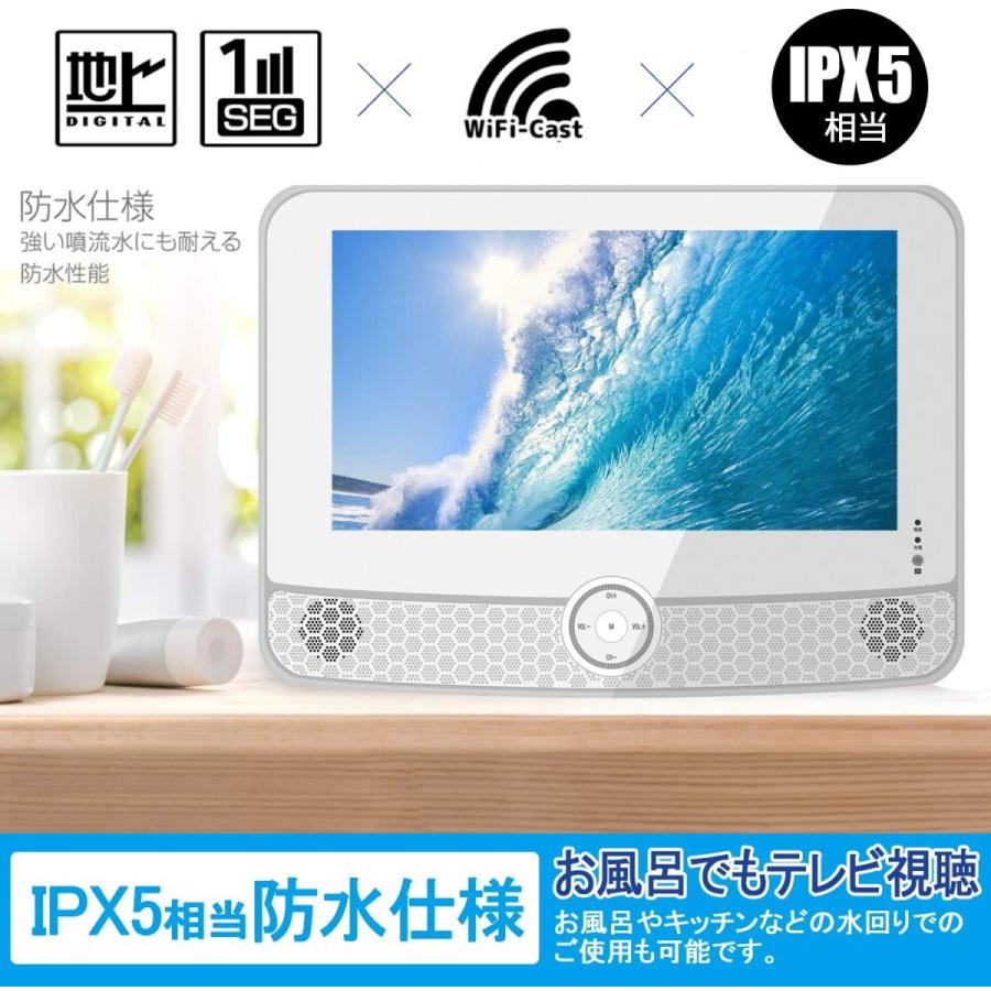 無線でスマホのゲーム 動画や画像 音楽などを本機で楽しめる 9インチ液晶防水ポータブルテレビ ミラーリング機能付 地デジ番組録画機能付き 車載対応 Bousuitv Shop Phoenix 通販 Yahoo ショッピング