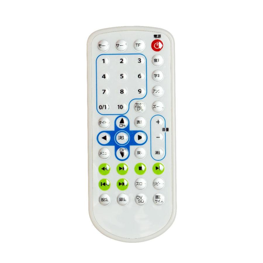 業界最大の14インチ液晶防水フルセグDVD3電源対応 業界最大防水14