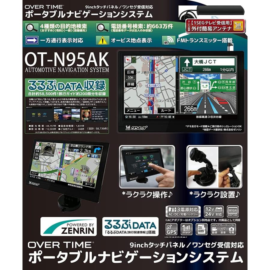 2021年版 ゼンリンリリース版タッチパネル9型大画面ナビ ワンセグTV＆