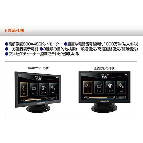 2021年版 ゼンリンリリース版タッチパネル9型大画面ナビ ワンセグTV＆