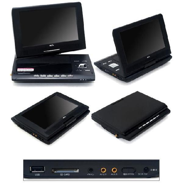 地デジフルセグ搭載9型液晶ポータブルDVD 車載対応◇900FS : Shop
