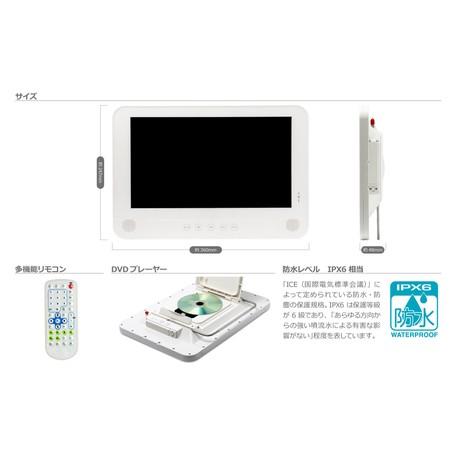 映りが違う フルセグ13型 防水ポータブル液晶テレビ 海に釣りにアウトドアでフルセグtv Dvd新型 Rv 102fs 2 Shop Phoenix 通販 Yahoo ショッピング