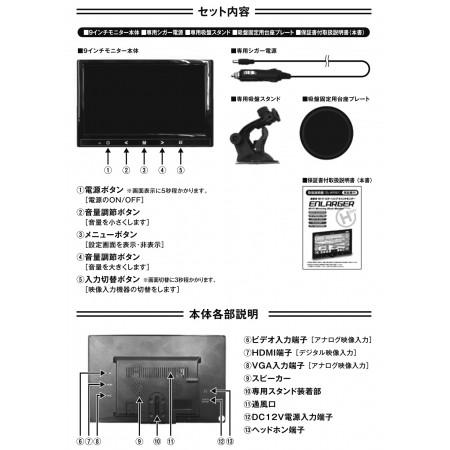 スマートフォンの画面を9インチの大画面に映せる！ 車載用 Wi-Fi