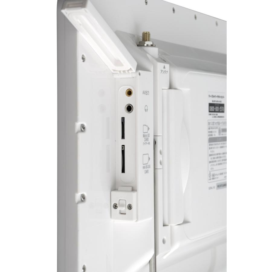 業界最大防水14インチ 最新型フルセグポータブルDVD お風呂テレビ