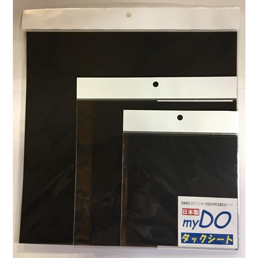 【さらにお得に！】メール便可能！３Ｄプリンター用タックシート　3枚セット　15cm x 15cm | 