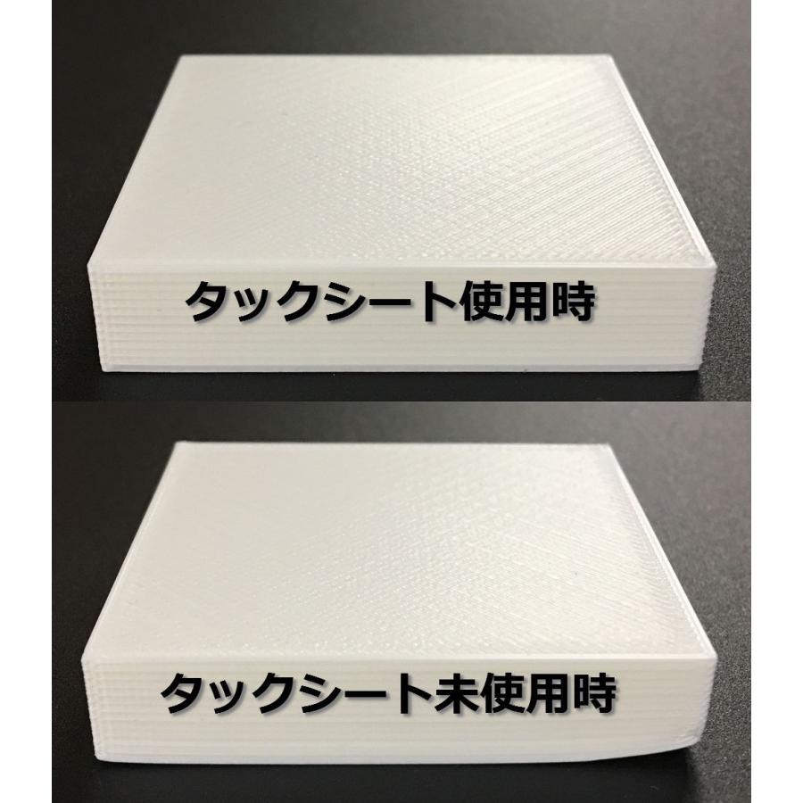 【さらにお得に！】メール便可能！３Ｄプリンター用タックシート　3枚セット　20cm x 20cm |  | 02