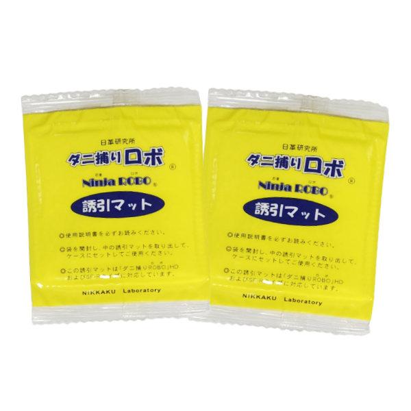 ダニ捕りロボ 詰替用2枚セット レギュラーサイズ 日革研究所 ダニ ダニ対策 防ダニ ダニ駆除 ダニシート ダニマット ダニ取りシート ダニ取りマット 詰替用2枚（Yahoo!・ショッププラスワン Yahoo!店）