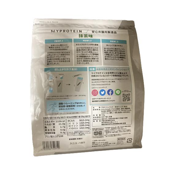 MYPROTEIN マイプロテイン 1kg ホエイプロテイン ナチュラル MYPROTEIN マイプロテイン 1kg ホエイプロテイン ナチュラル