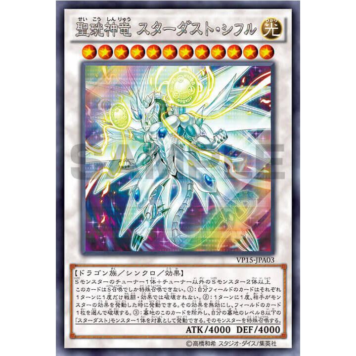 コナミデジタルエンタテインメント 遊戯王 20th レジェンダリー コナミデジタルエンタテインメント 遊戯王 20th レジェンダリー