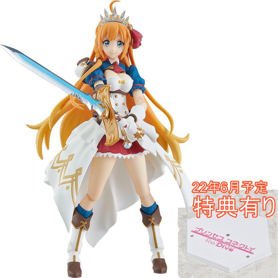 楽天3年連続年間1位 特典台座付き figma プリコネ ペコリーヌ ノン