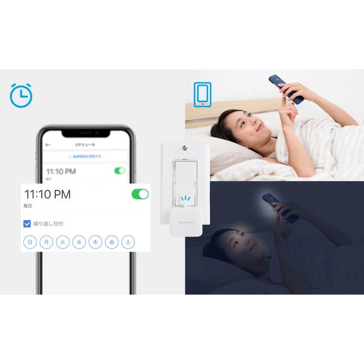 スイッチボット SwitchBot ボット ホワイト ブラック SWITCHBOT-W-GH