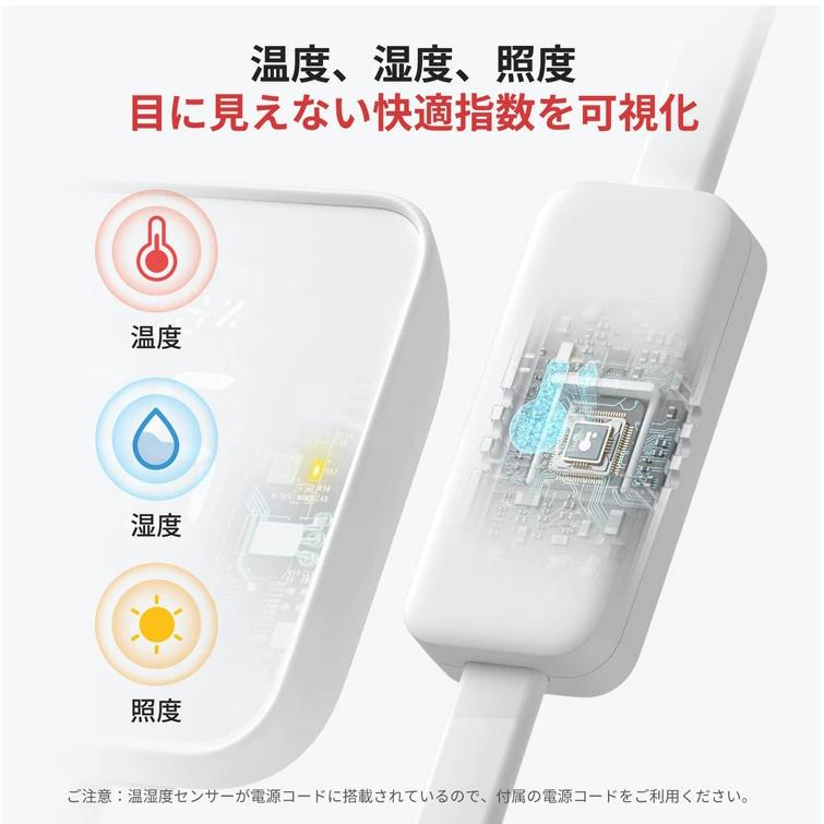 スイッチボット SwitchBot ハブ2 W3202106 IoT スマートリモコン