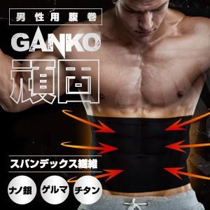 おしゃれ 腹巻 メンズ 腹巻き 加圧腹巻 Ganko 頑固 はらまき 腹巻パンツ 腹巻きパンツ レディース お腹 ウエスト 引き締め 加圧インナー あったか 防寒 インナー 黒 Aynaelda Com