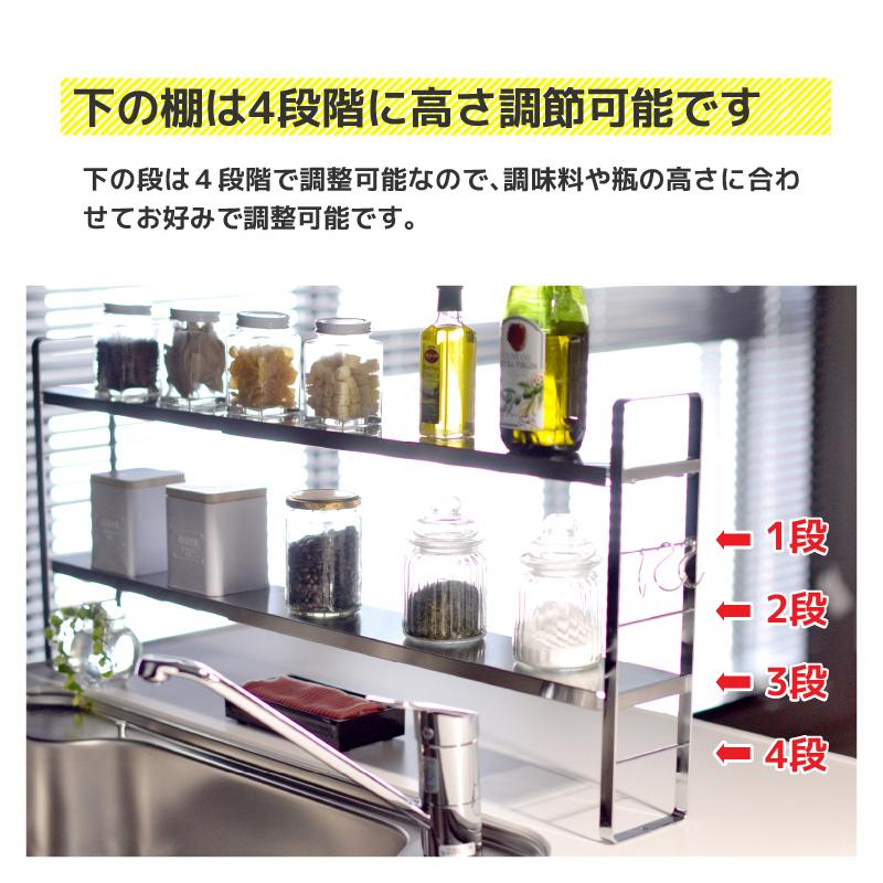 伸縮スリムラック ビーワーススタイル ステンレス 幅10cm キッチン 収納 キッチンラック 伸縮ラック シンク上 台 スパイスラック コンロ奥_4