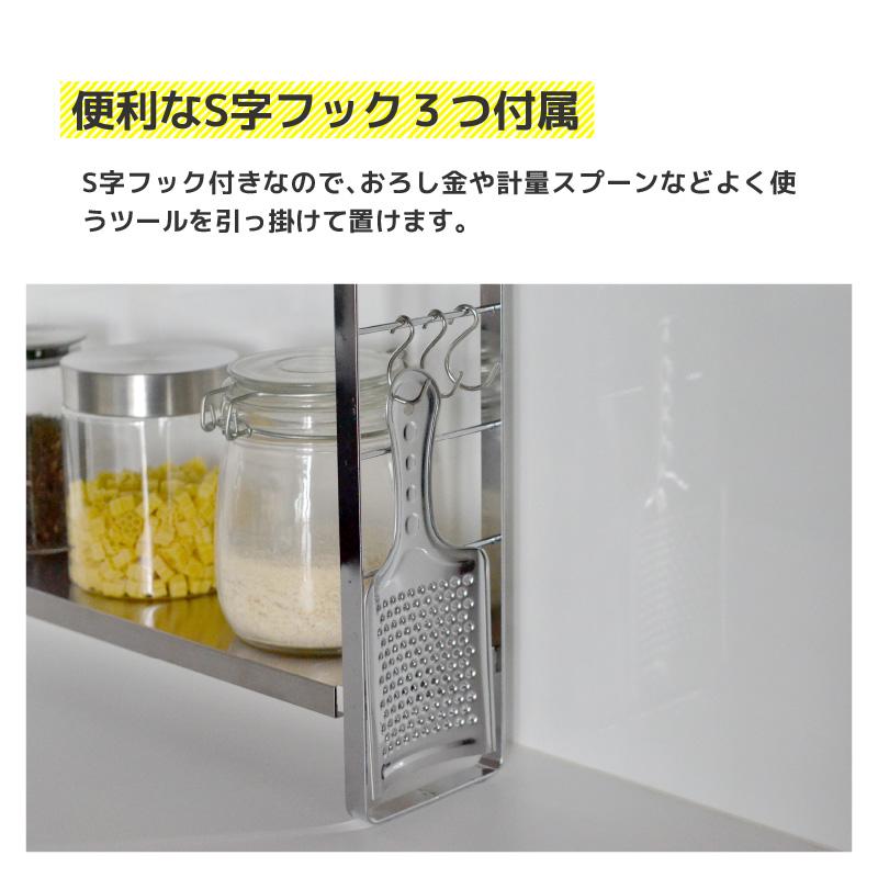 伸縮スリムラック ビーワーススタイル ステンレス 幅10cm キッチン 収納 キッチンラック 伸縮ラック シンク上 台 スパイスラック コンロ奥_7