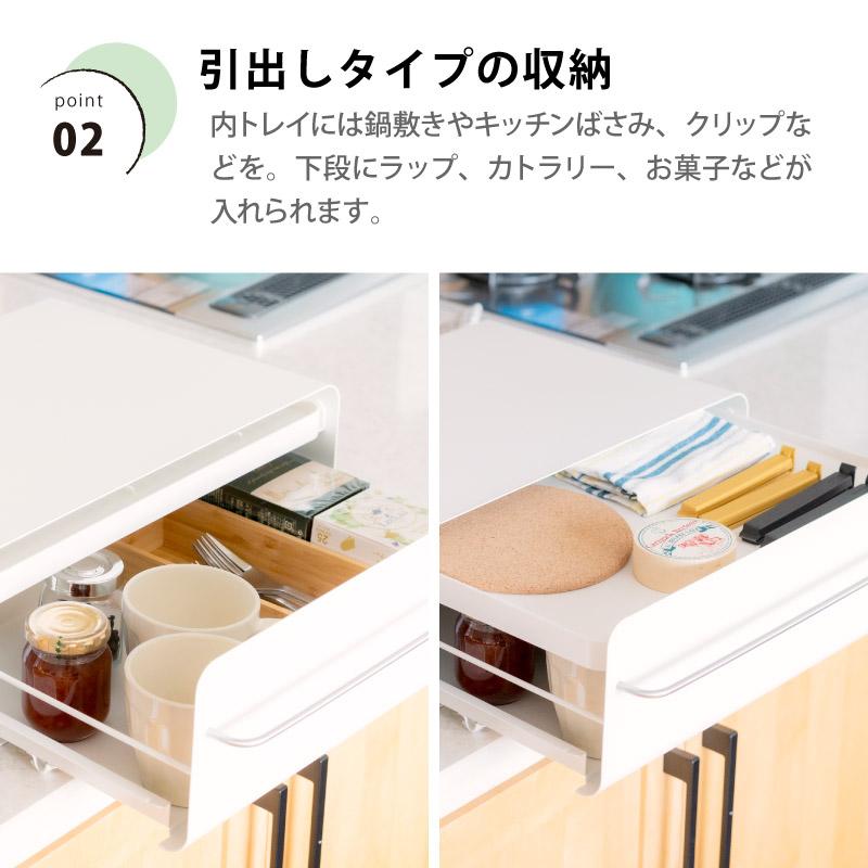 be worth style（ビーワーススタイル） UtaU カウンタードロワー