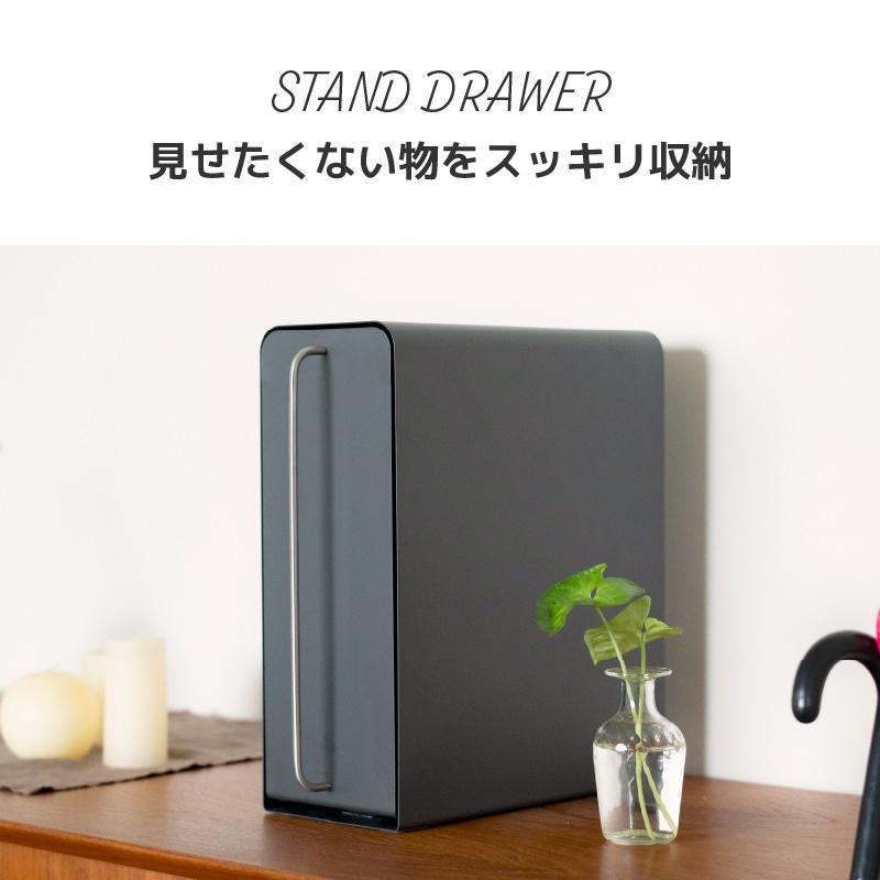 be worth style（ビーワーススタイル） UtaU スタンドドロワー 縦型