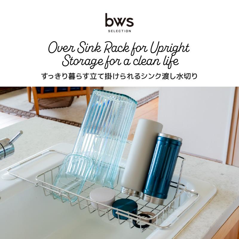 be worth style（ビーワーススタイル） すっきり暮らす 立て掛けられる