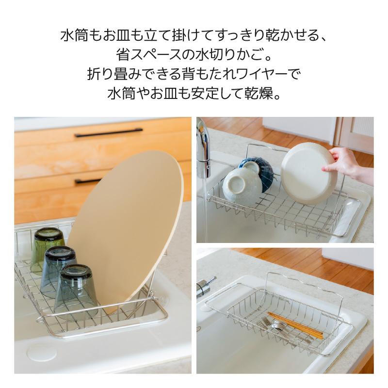 be worth style（ビーワーススタイル） すっきり暮らす 立て掛けられる