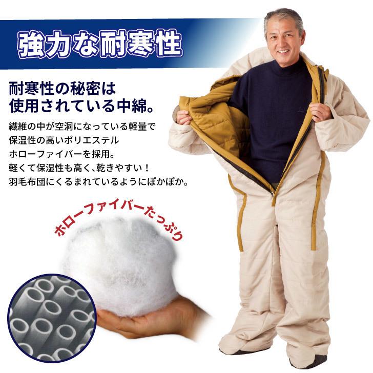 寝袋 人型 着る毛布 防災グッズ 防災用シュラフ 正規販売店 NEW