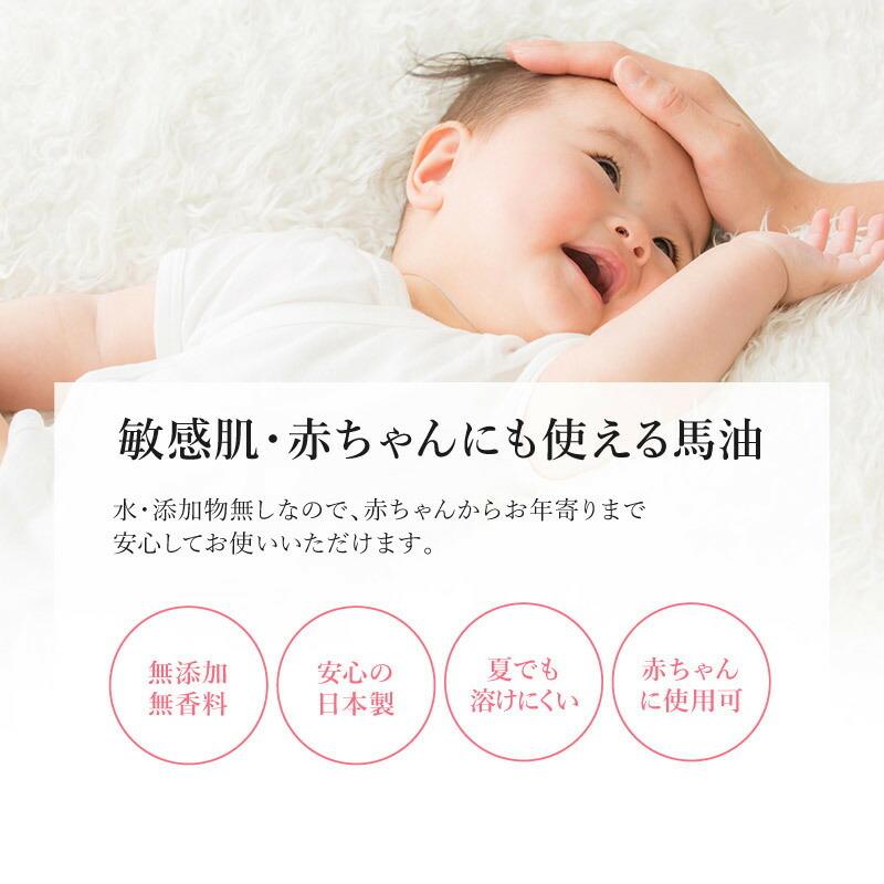 馬油 クリーム スキンクリーム 保湿クリーム北海道 真馬油100 馬油クリーム 無添加 80ml 国産 敏感肌 乾燥肌 バーユ 天然 赤ちゃん 無香料 全身用 スキンケ Compass B なんでもrショップ 通販 Yahoo ショッピング