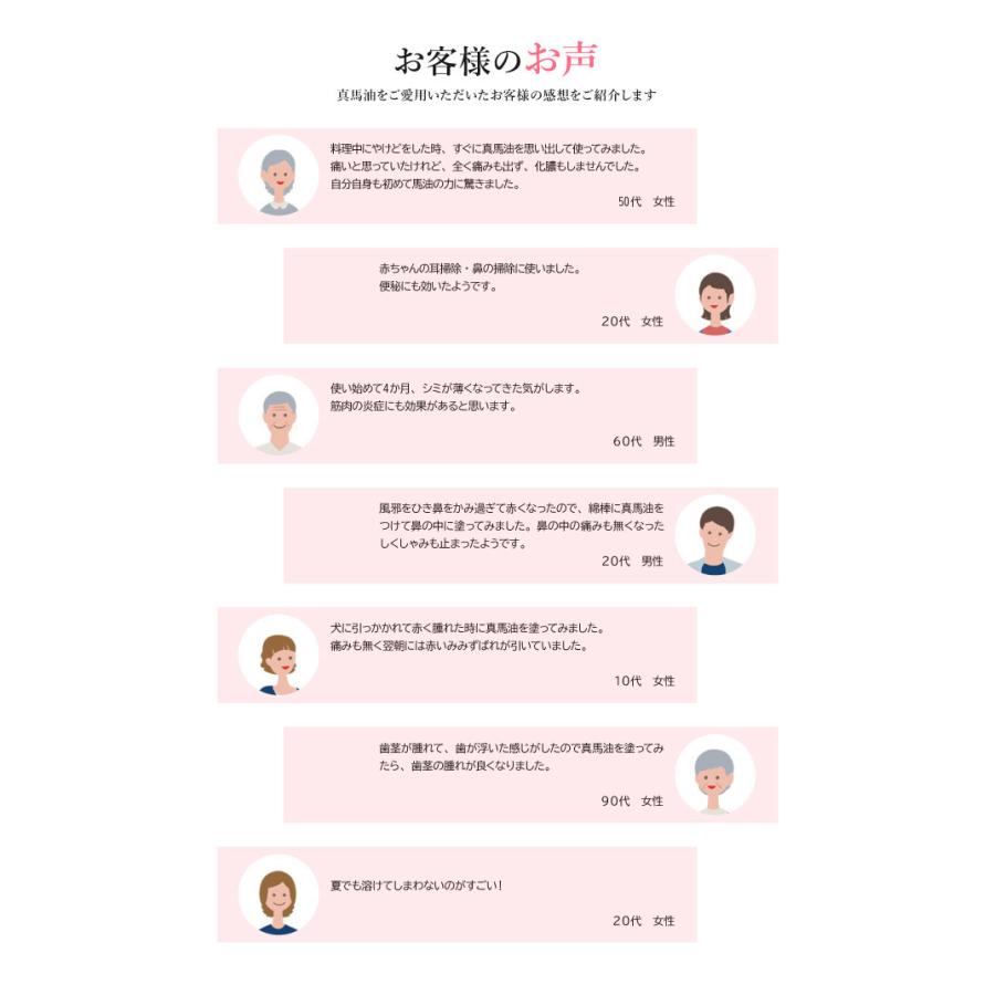 馬油 クリーム スキンクリーム 保湿クリーム北海道 真馬油100 馬油クリーム 無添加 80ml 国産 敏感肌 乾燥肌 バーユ 天然 赤ちゃん 無香料 全身用 スキンケ Compass B なんでもrショップ 通販 Yahoo ショッピング