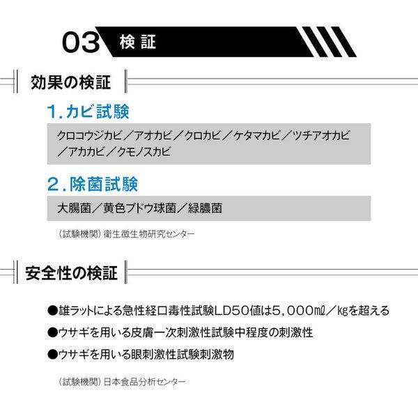 モールドゼロ 500ml 2本 カビホワイト カビ取り カビ取り剤 カビ取り液スプレー カビとり Ｍｏｌｄ ＺＥＲＯ 2本セット キッチンのカビを強力 除去する業務用｜shop-r｜05