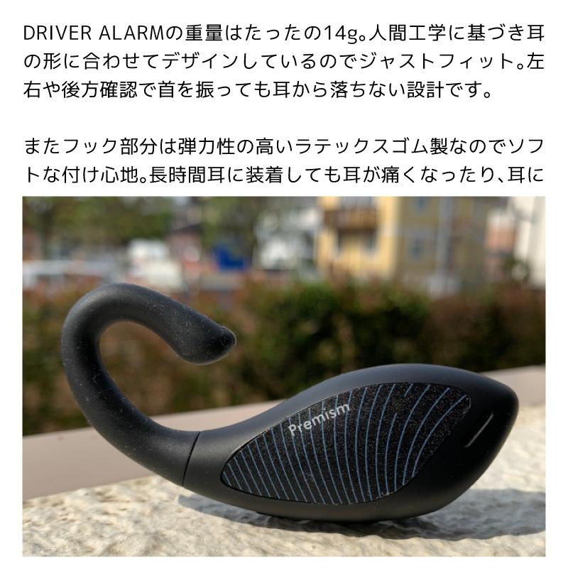 居眠り防止アラーム ドライバー アラーム 眠気防止 カー用品 居眠り い